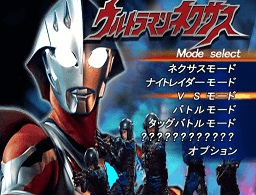 奈克瑟斯奥特曼手游免费下载