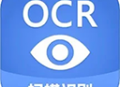 迅捷文字识别软件下载及功能介绍