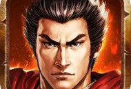 演义三国叁 - 安卓策略塔防游戏下载