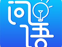 问语app安卓版下载：在线学习竞赛新体验