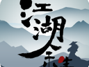 江湖余生手机版下载与安装指南