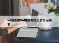 lol维鲁斯!lol维鲁斯怎么打出ap伤害