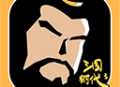 三国时代3单机版游戏下载与安装指南