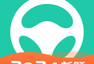 元贝驾考2024年最新版下载 - 驾驶考试学习软件