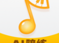 来音智能陪练app下载：AI智能教练功能音乐练习软件