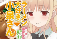 爱吃拉面的小泉同学游戏下载 - 安卓版经营养成手游官方下载