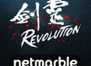 剑灵革命台服下载 - 角色扮演游戏Blade&Soul Revolution下载体验