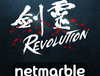 剑灵革命台服下载 - 角色扮演游戏Blade&Soul Revolution下载体验