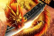 龙城传奇：热血竞技，福利满载的传奇手游下载