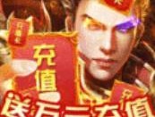 王者一刀BT尊享版下载 - 安卓角色扮演游戏