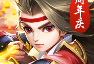 热血神剑九游版 - 武侠角色扮演游戏下载