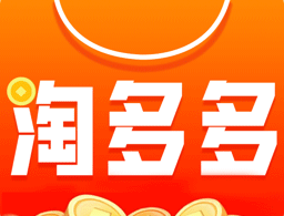 淘多多下载：新零售电商体验新标杆