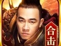 热血合击 - 经典传奇题材手机游戏下载