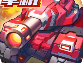 合金机兵官方正版下载 - 动作射击游戏