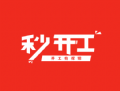 秒开工app下载：建筑工作者、泥瓦工、木工、钢筋技师的求职与招聘平台
