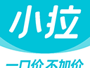 小拉出行app：下载正规可靠车辆服务，享受专业司机服务