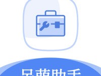 呆萌助手：实用工具集合的手机工具箱软件