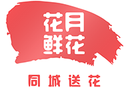 花月鲜花安卓版下载 - 生活实用软件体验下载