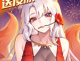 闪烁之光oppo客户端版下载 - 安卓角色扮演手游下载