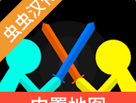 至尊决斗火柴人游戏下载与安装指南