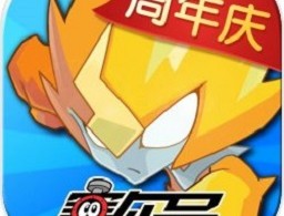 赛尔号官方正版手游下载