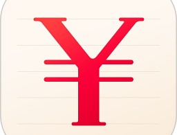 随手记理财记账专业版 - 安卓 理财购物