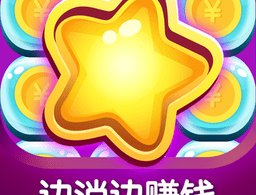 趣消除手游下载：安卓版休闲益智消除游戏全新体验