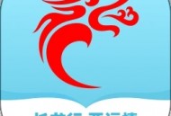 长龙航空应用下载：一站式航空服务体验