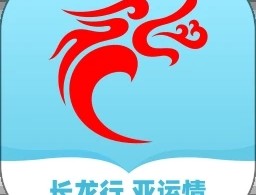 长龙航空应用下载：一站式航空服务体验