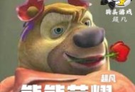 熊熊荣耀5v5最新版下载 - 安卓MOBA竞技手游