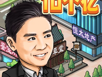 反派我当定了游戏下载与攻略