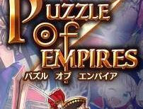 帝国迷城手机版下载：安卓策略塔防与战棋消除的完美结合