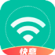 快意WiFi下载：Android生活实用工具