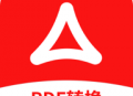 PDF阅读编辑转换器免费版 - 高效PDF处理软件