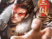 三国神魔武将下载 - 安卓手游版本全面下载