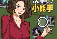 汉字小能手安卓版下载 - 汉字解谜游戏下载