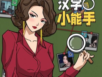 汉字小能手安卓版下载 - 汉字解谜游戏下载