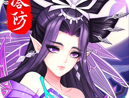 塔防镇魂师百度版下载 - 手机趣味塔防游戏下载