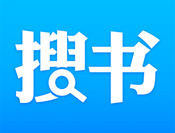 搜书吧：全面下载阅读小说漫画的必备神器