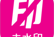 热门视频去水印软件下载 - 安卓去水印工具