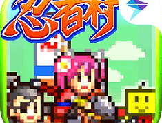 合战忍者村物语安卓最新版下载 - 富有娱乐性的模拟构造游戏