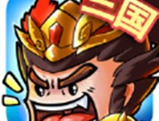 三国开局觉醒天道酬勤天赋下载 - 强者手游平台