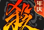 三国杀移动版下载：体验国战模式的策略与刺激