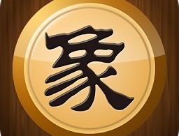 单机中国象棋手机版下载并安装 - 安卓棋牌桌游游戏