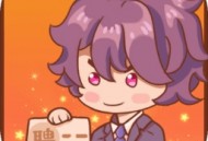 《快乐打工人》游戏下载与安装指南