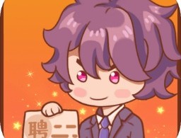 《快乐打工人》游戏下载与安装指南