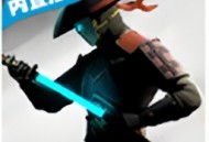 暗影格斗3内置作弊菜单版下载 - 动作格斗游戏