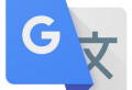 Google翻译APP：下载体验全球领先的翻译应用