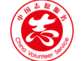 中国志愿app下载：参与公益，记录志愿时光