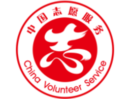 中国志愿app下载：参与公益，记录志愿时光